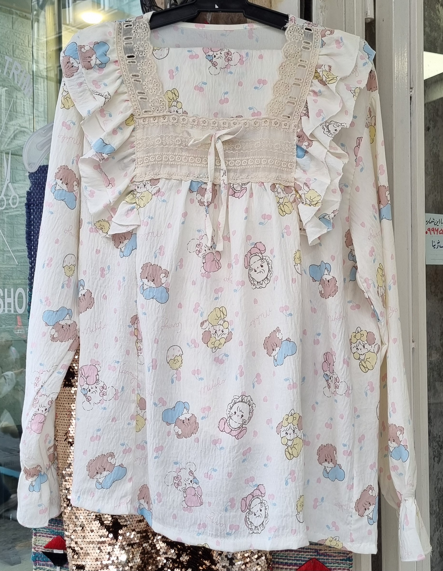 ست بلوز شلوار کاپدار زنانه